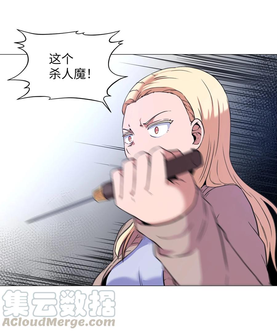 34 雅拉的秘密(1/2)-第34话