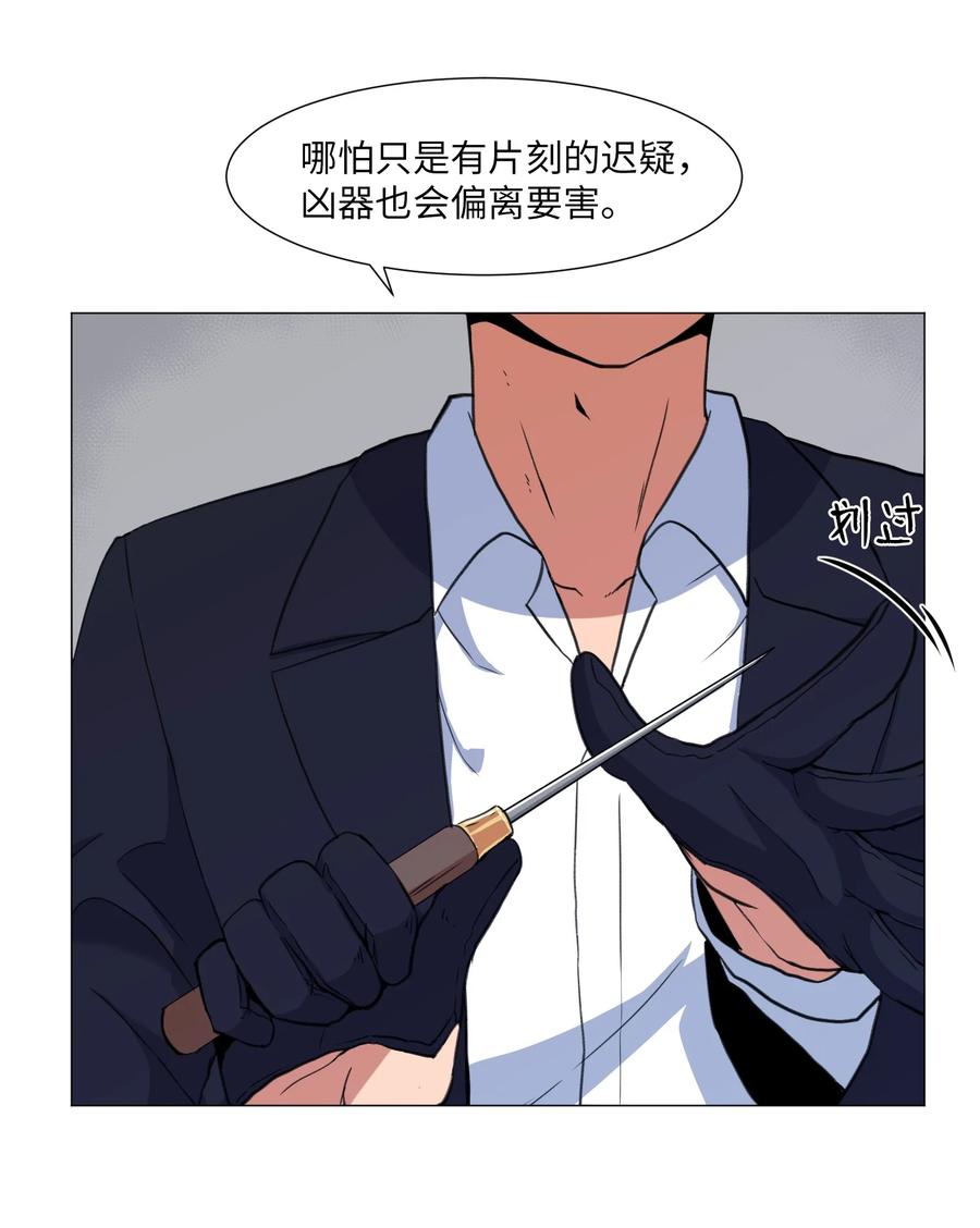 34 雅拉的秘密(1/2)-第34话