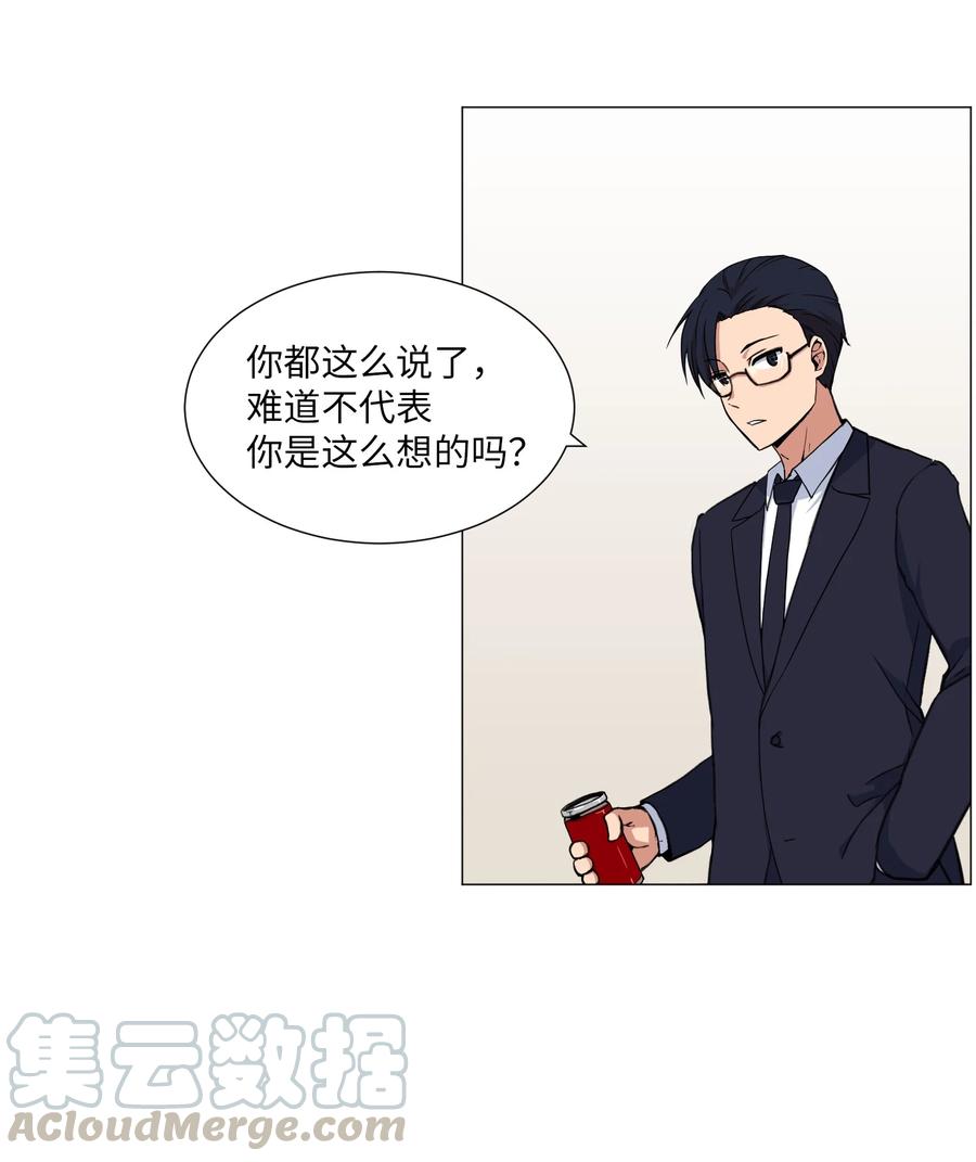 34 雅拉的秘密(1/2)-第34话