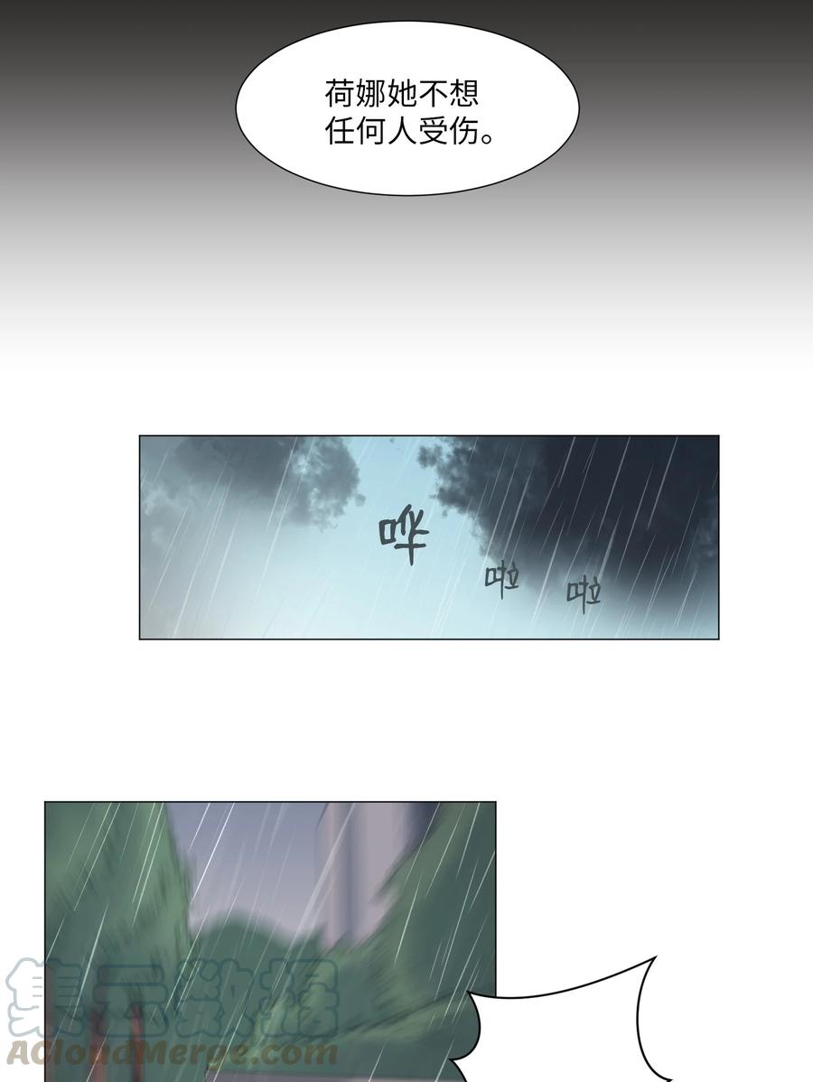 36 初见(1/2)-第36话