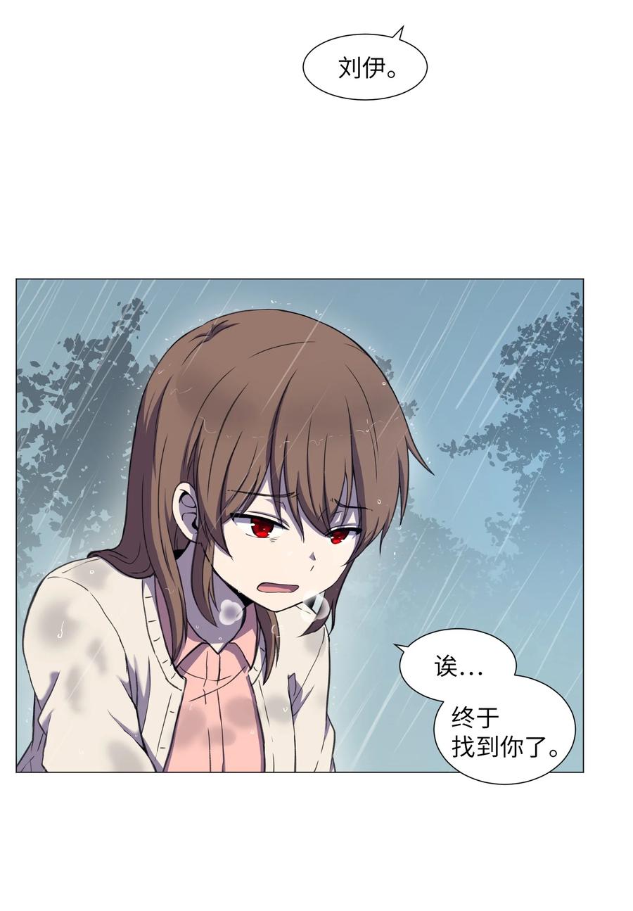 36 初见(1/2)-第36话