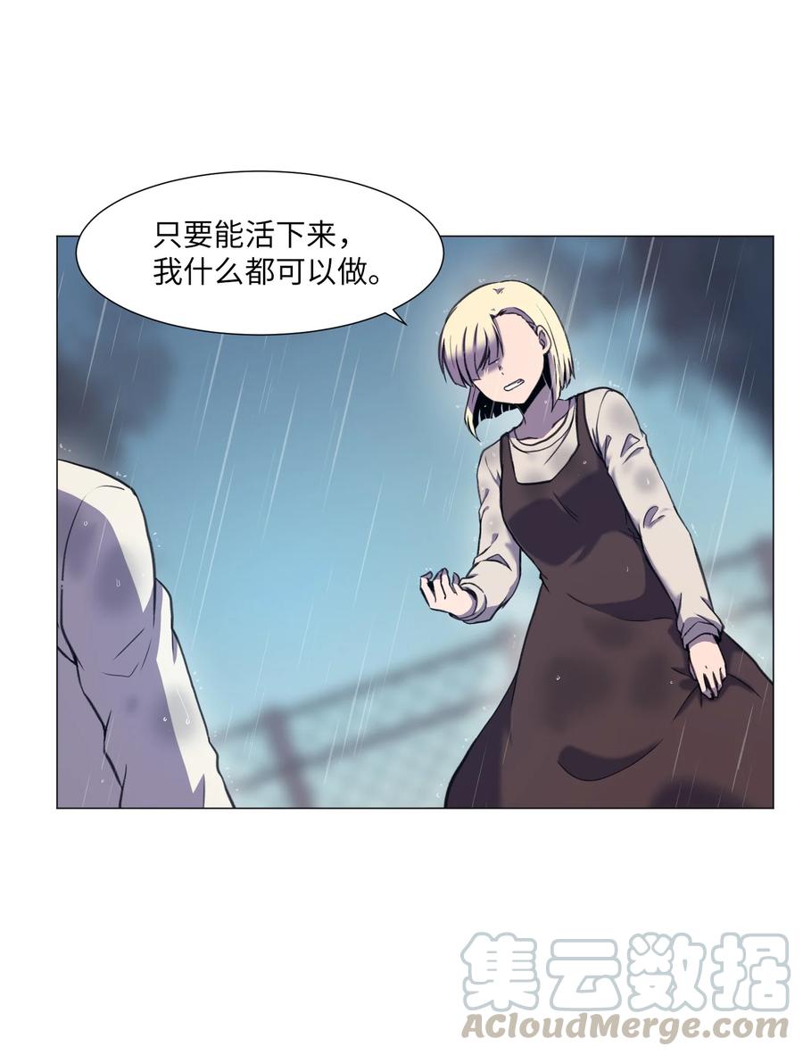 36 初见(1/2)-第36话