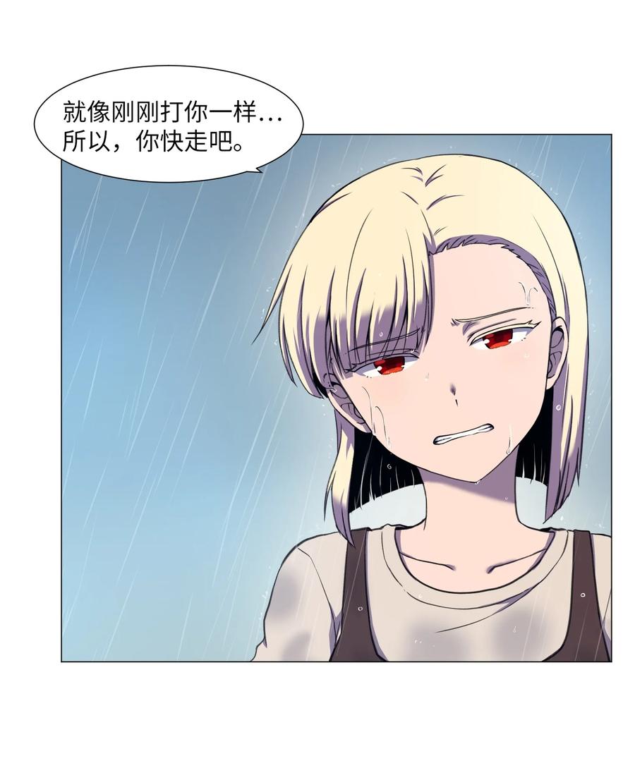 36 初见(1/2)-第36话