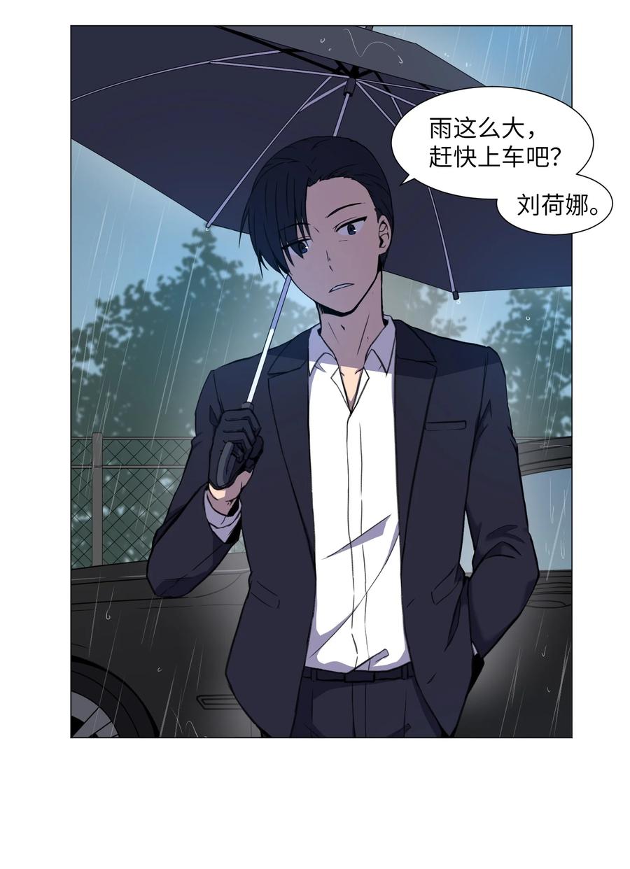 36 初见(1/2)-第36话