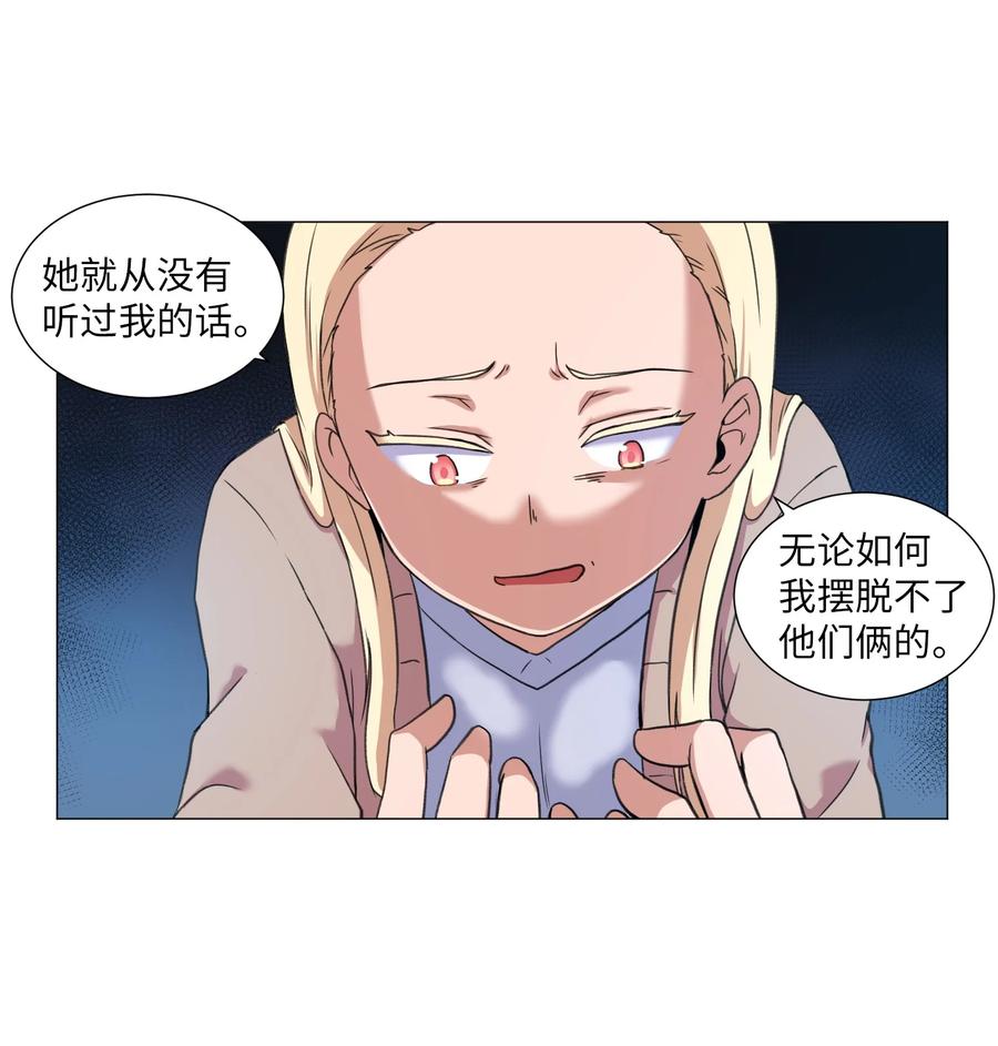36 初见(1/2)-第36话