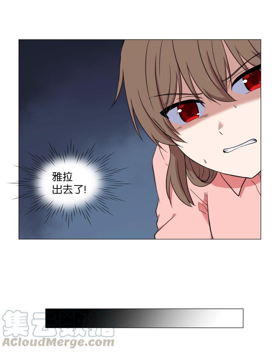 36 初见(1/2)-第36话