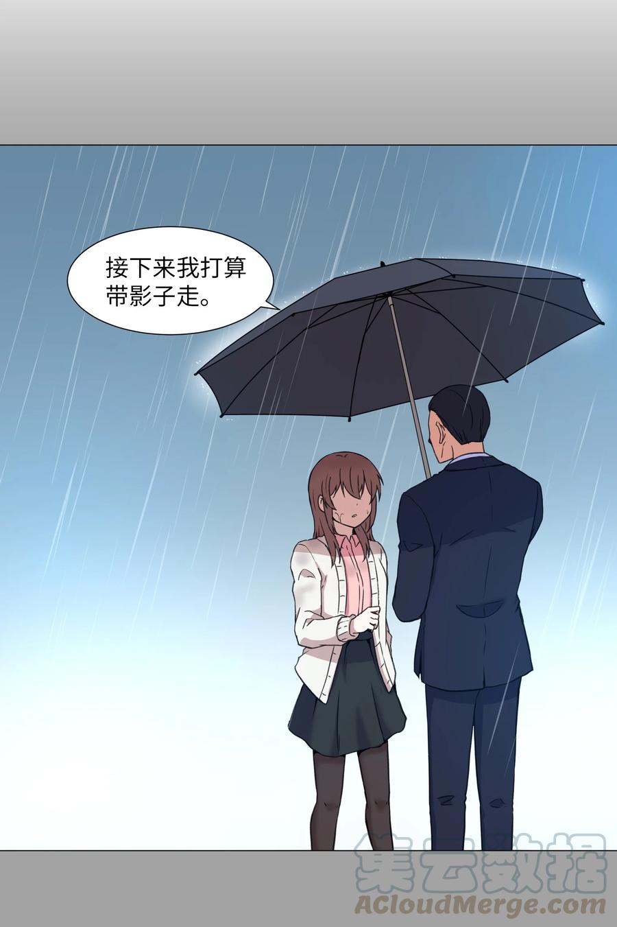 36 初见(1/2)-第36话