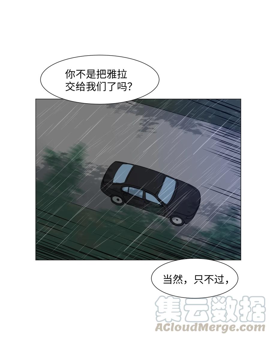 36 初见(1/2)-第36话