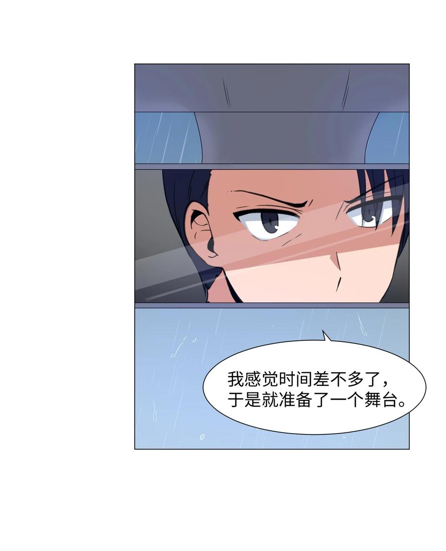 36 初见(1/2)-第36话