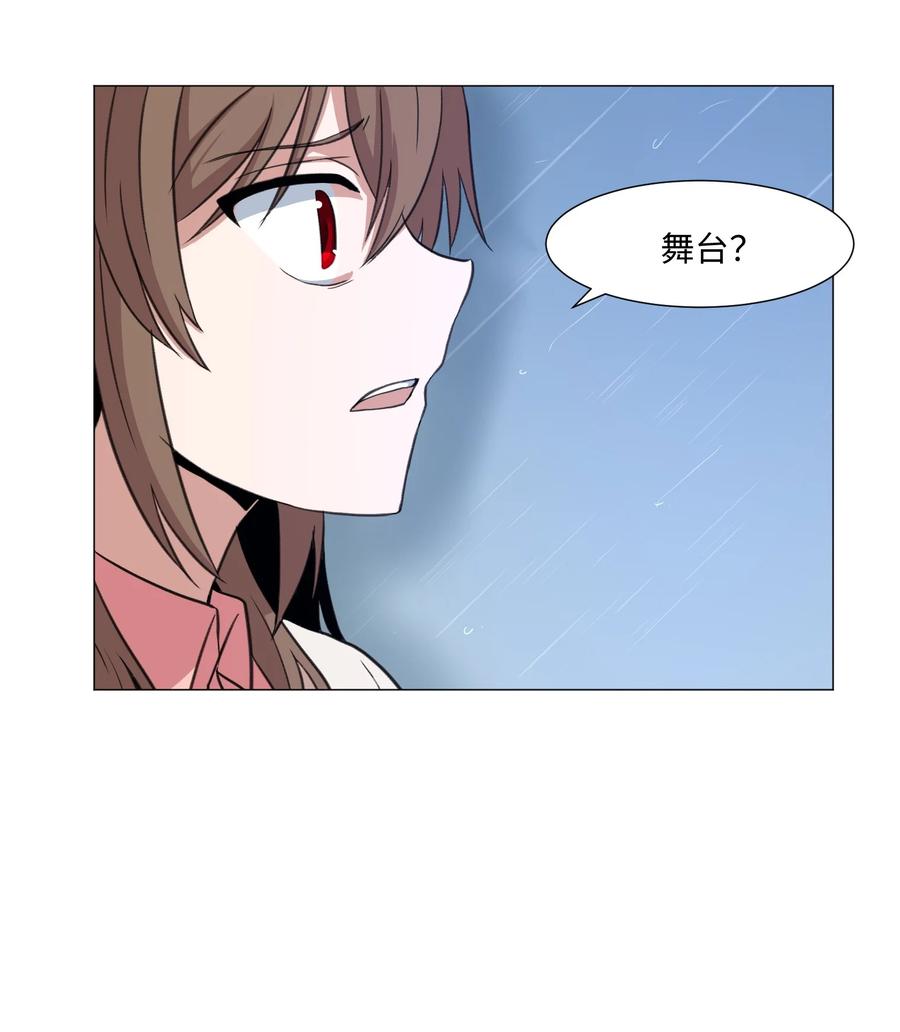 36 初见(1/2)-第36话