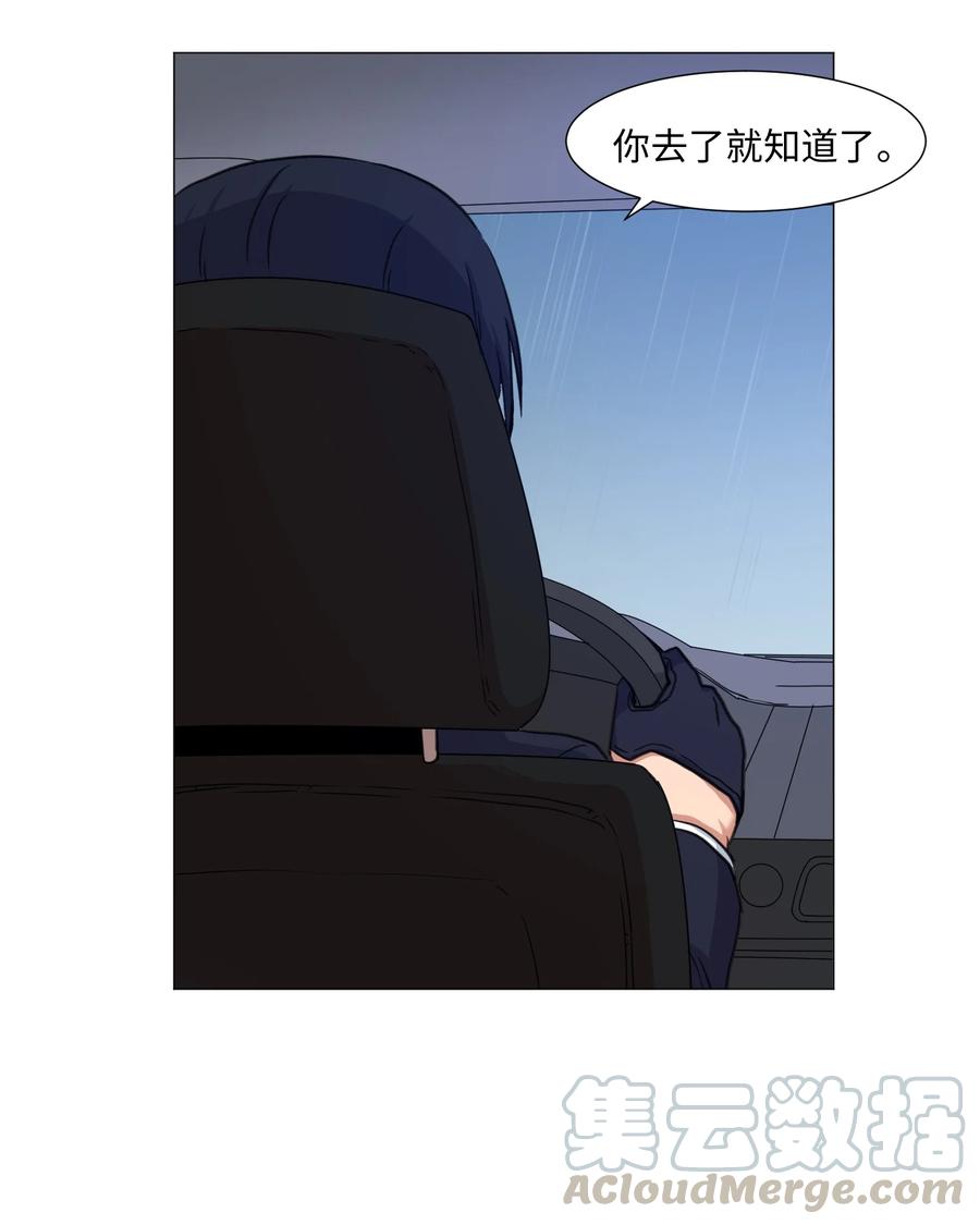 36 初见(1/2)-第36话