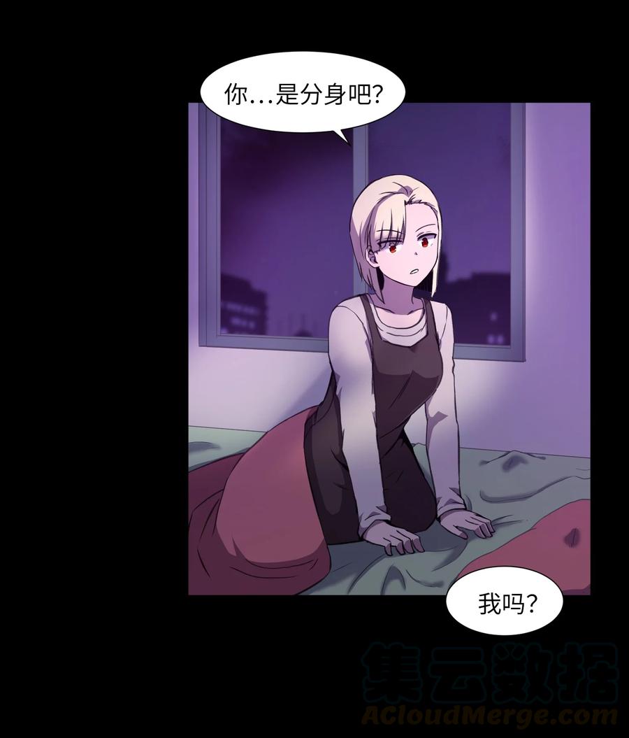 36 初见(1/2)-第36话