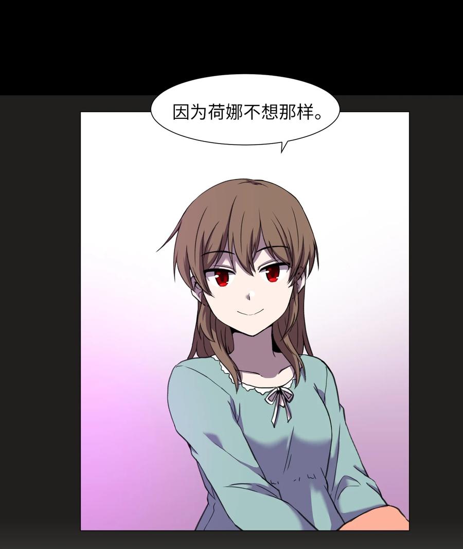 36 初见(1/2)-第36话