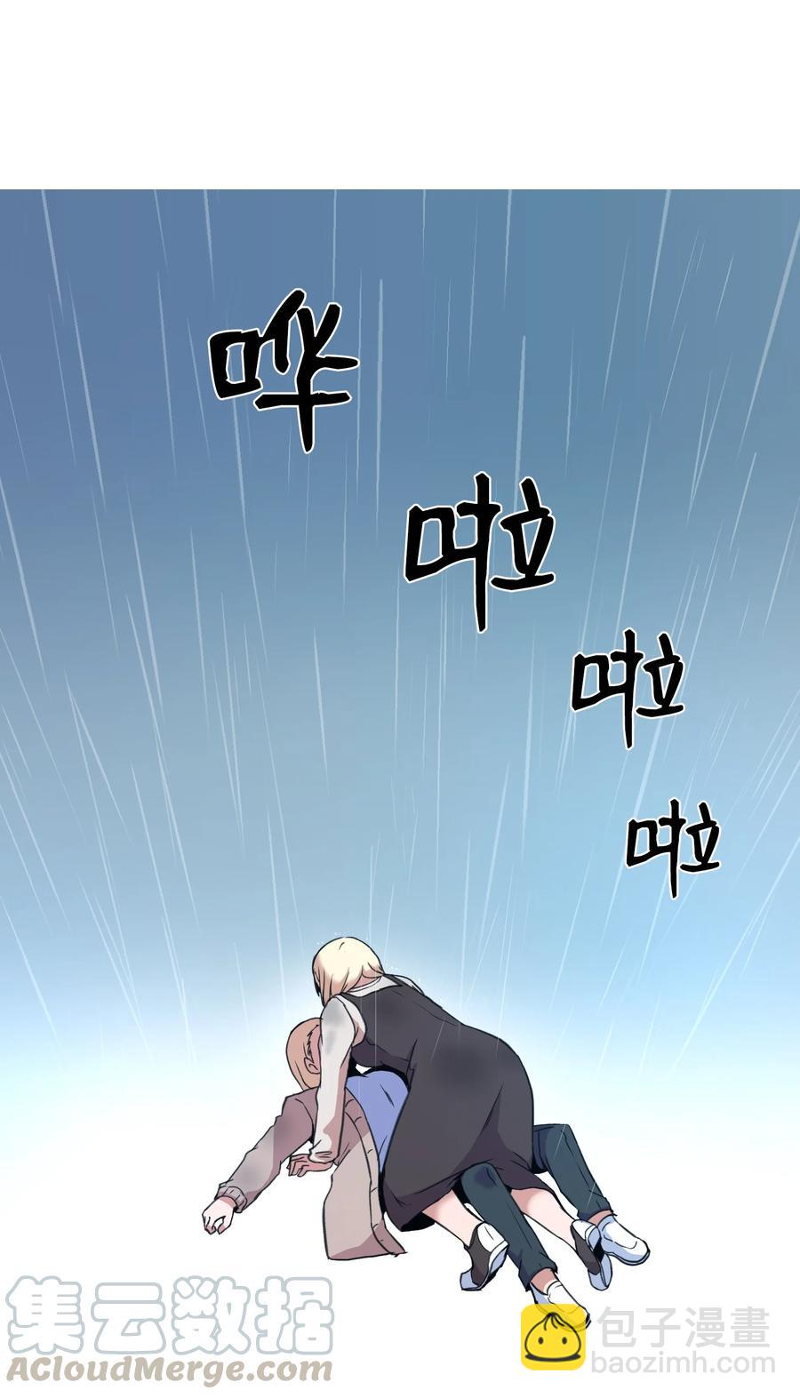 38 生死之间(1/2)-第38话