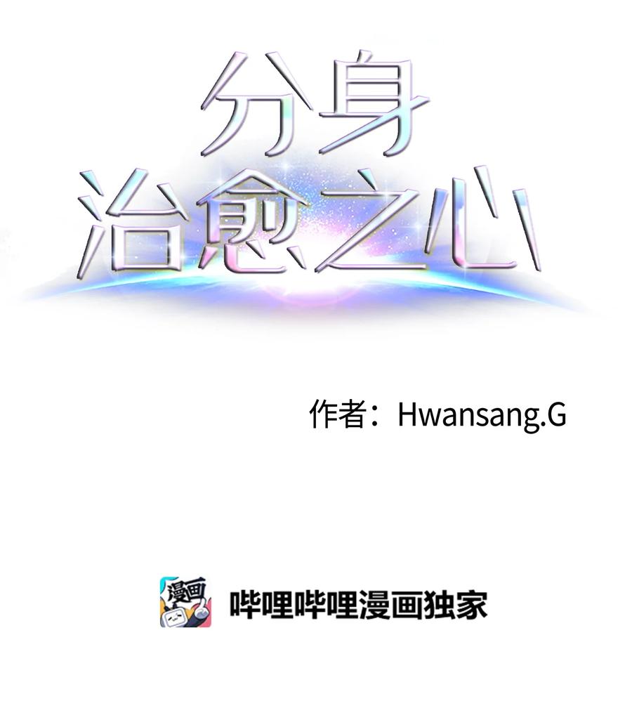 38 生死之间(1/2)-第38话