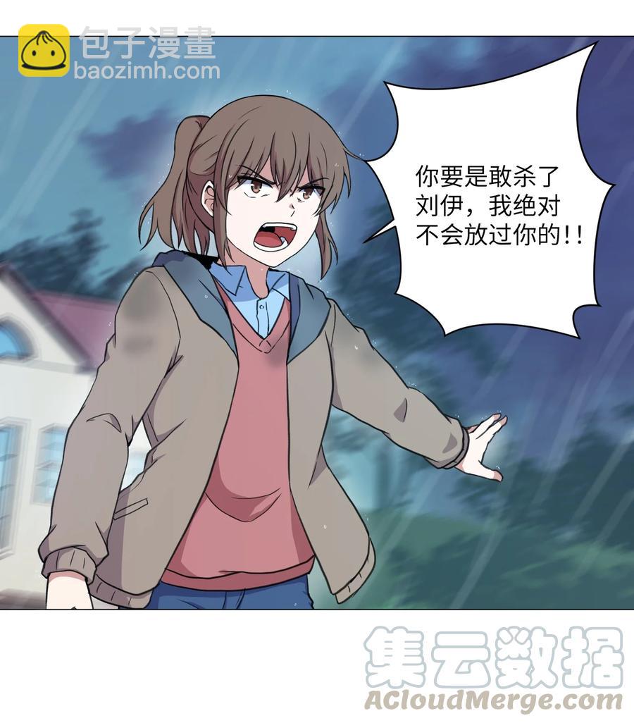 38 生死之间(1/2)-第38话