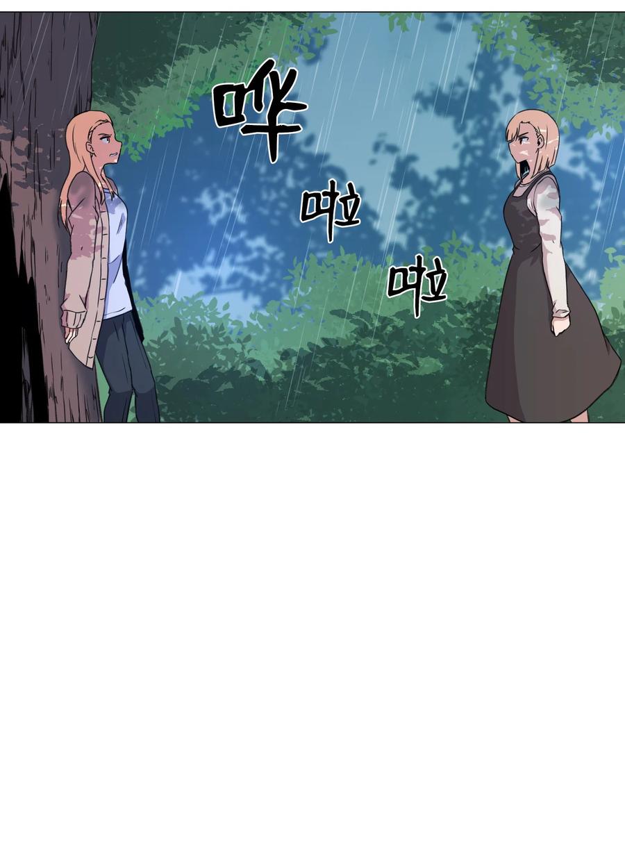 38 生死之间(1/2)-第38话
