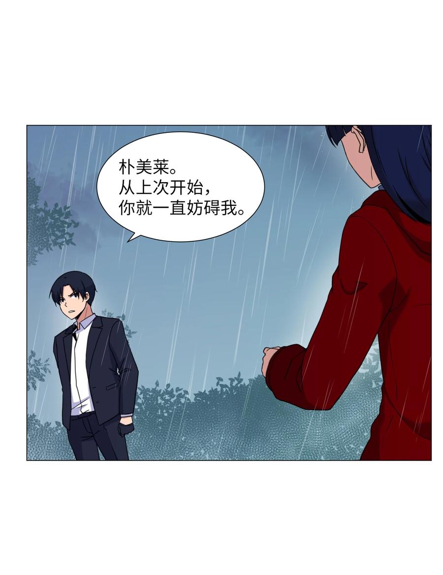 38 生死之间(1/2)-第38话