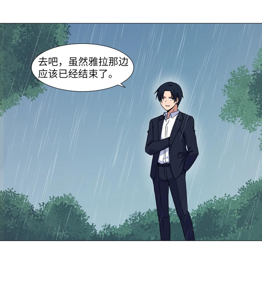 38 生死之间(1/2)-第38话