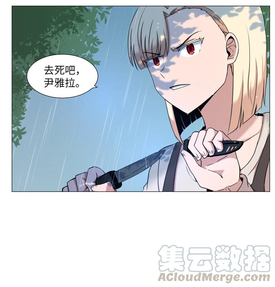 38 生死之间(1/2)-第38话