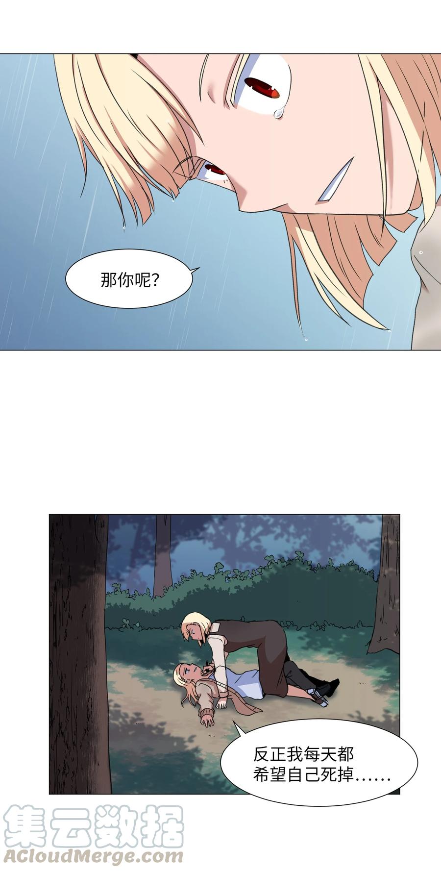 38 生死之间(1/2)-第38话