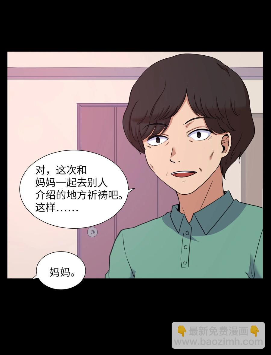 40 新生(1/2)-第40话