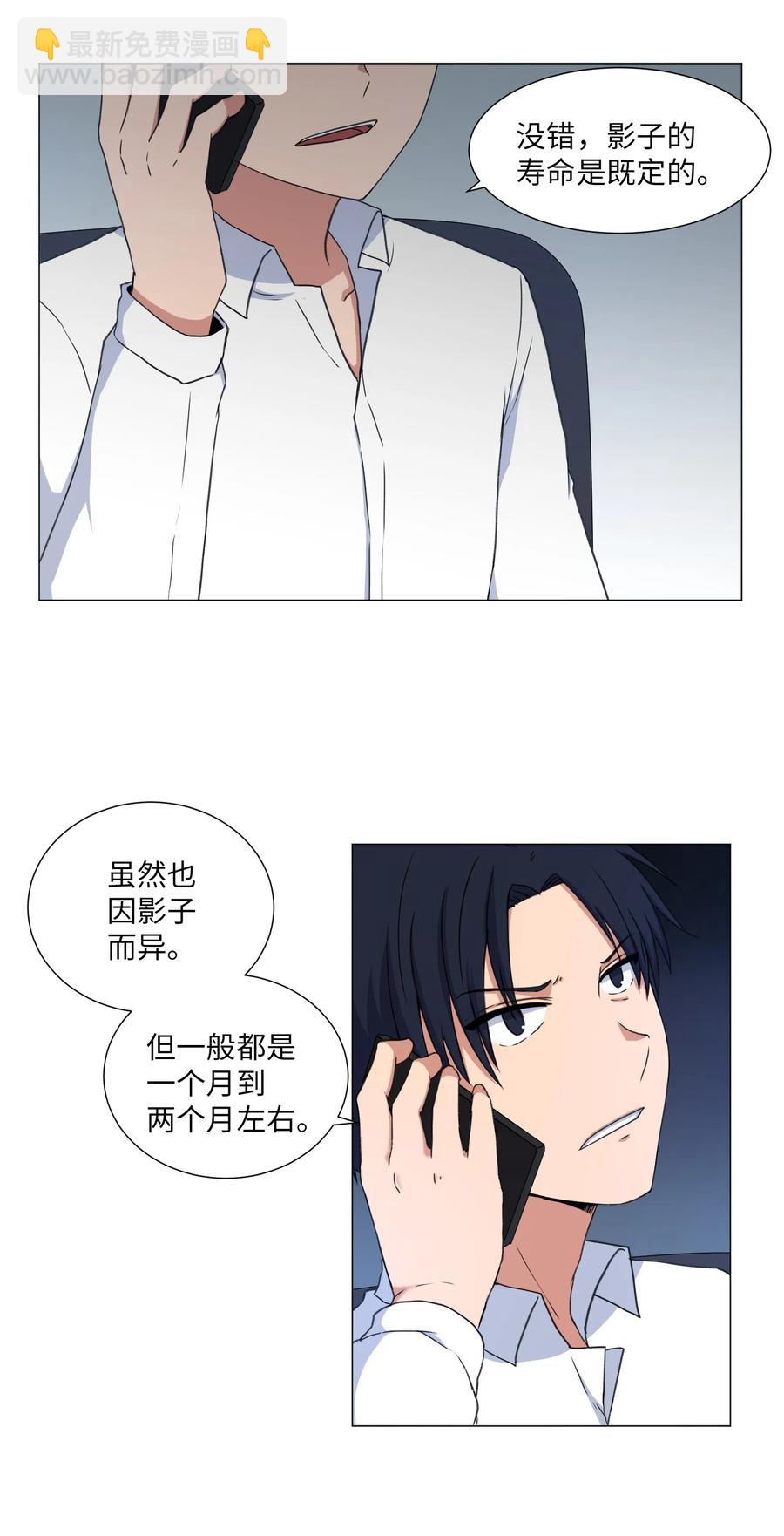 40 新生(1/2)-第40话