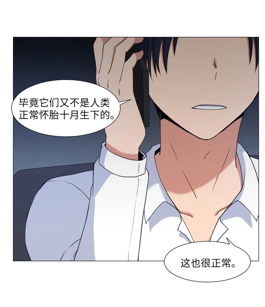 40 新生(1/2)-第40话
