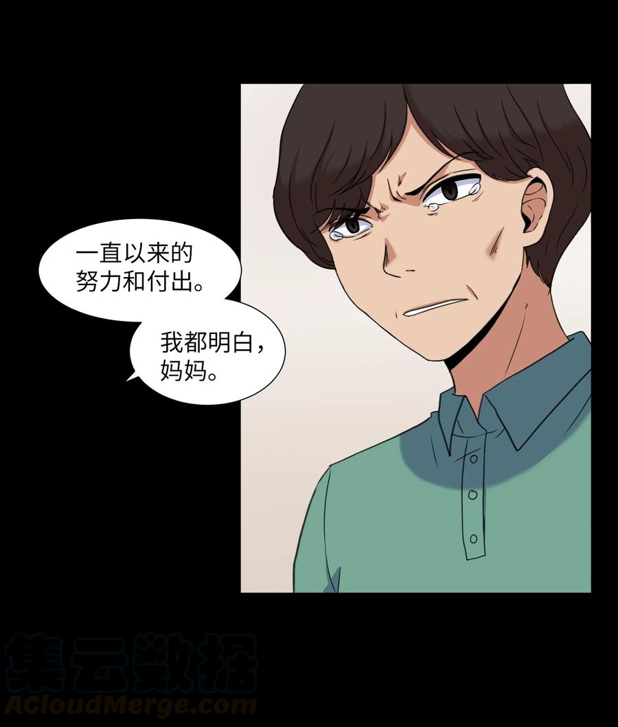 40 新生(1/2)-第40话