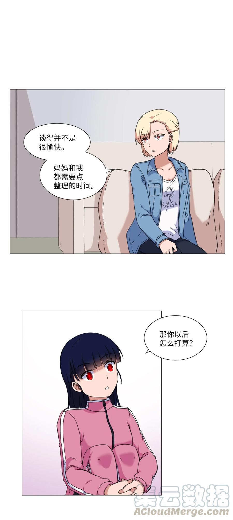 40 新生(1/2)-第40话