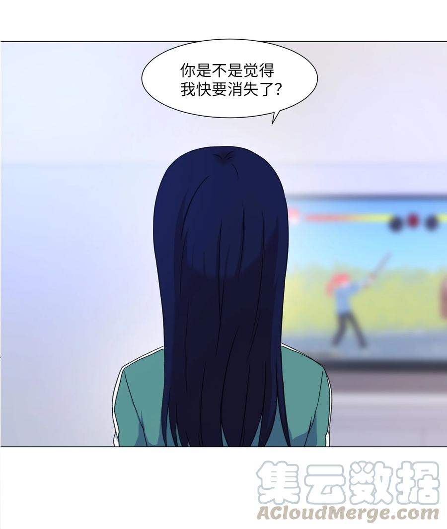 42 新问题的诞生(1/2)-第42话