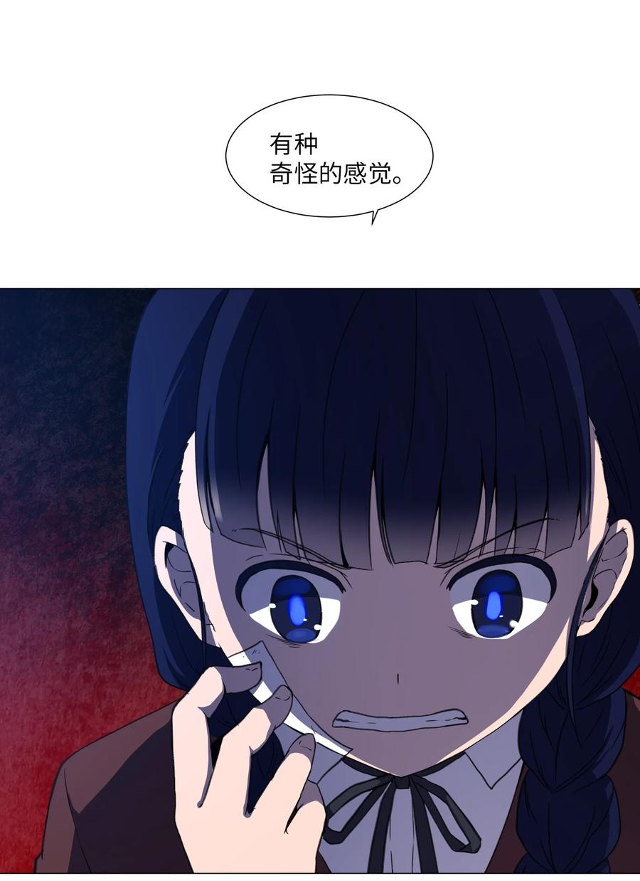 42 新问题的诞生(1/2)-第42话