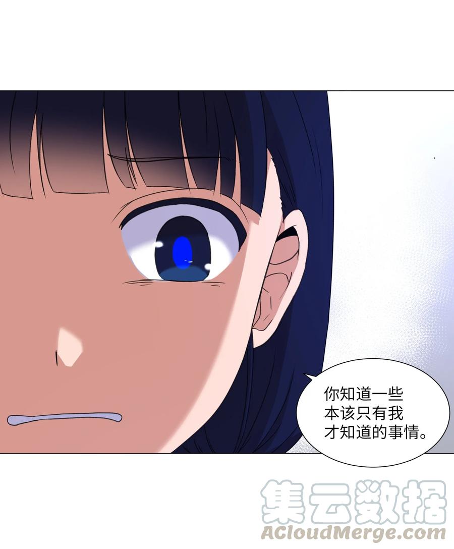 42 新问题的诞生(1/2)-第42话