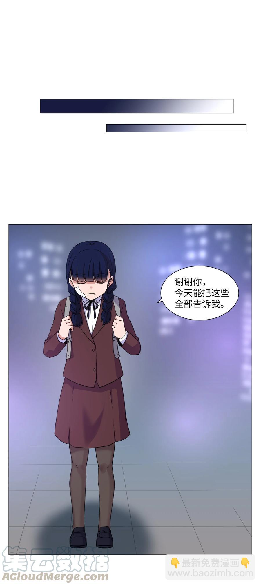42 新问题的诞生(1/2)-第42话