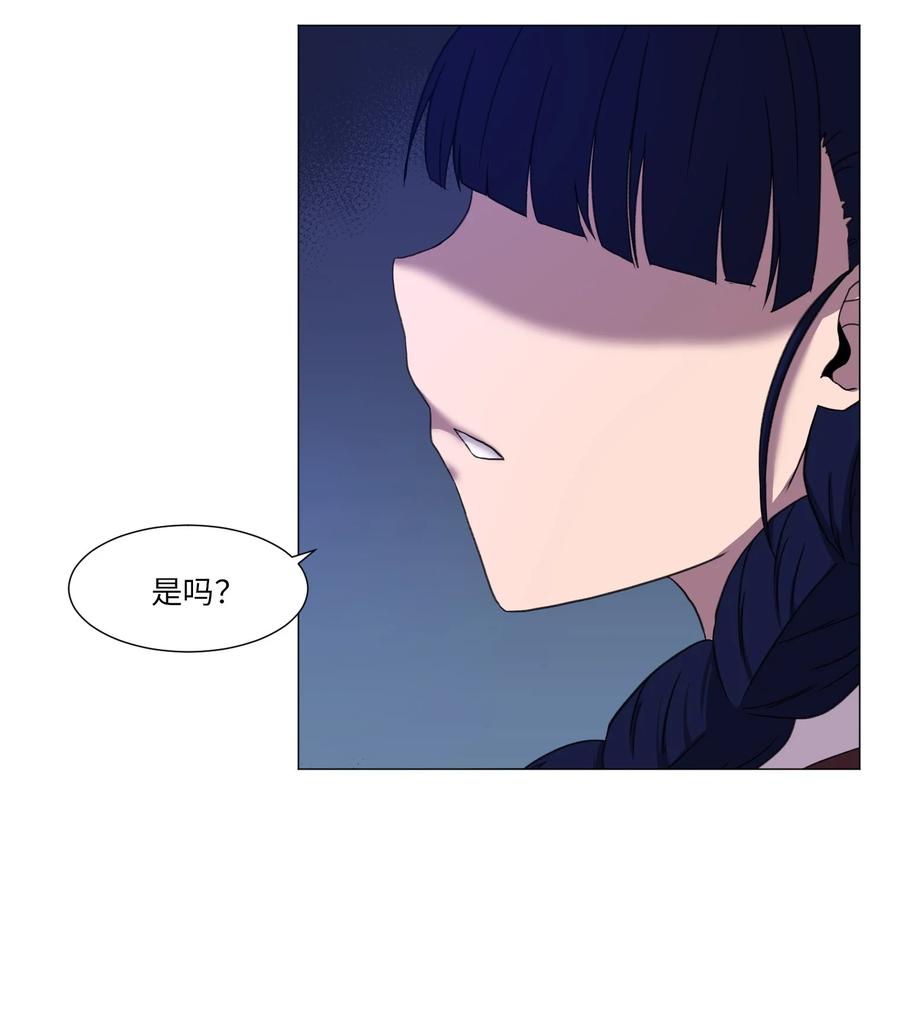 42 新问题的诞生(1/2)-第42话