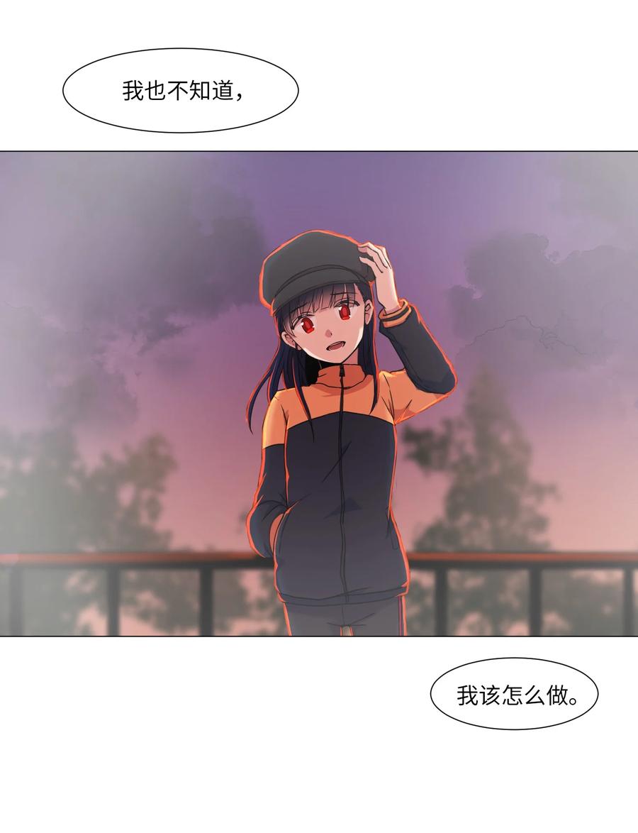42 新问题的诞生(1/2)-第42话