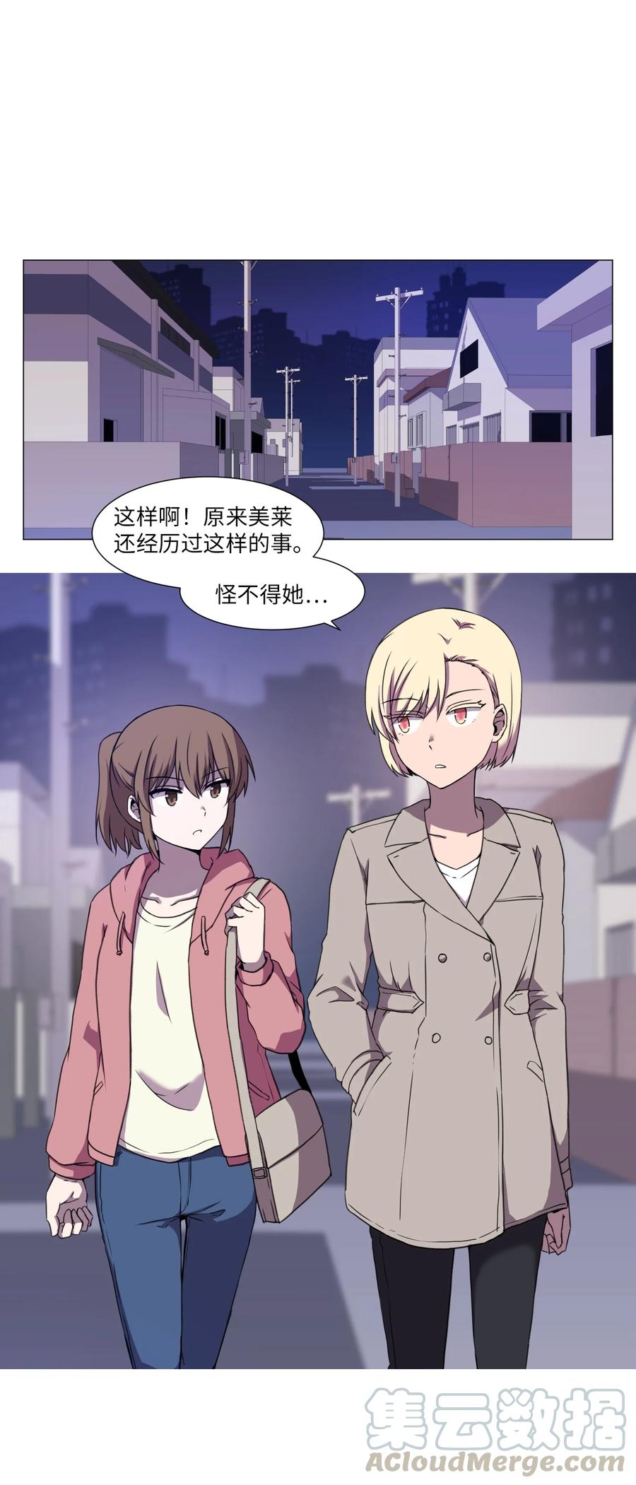 42 新问题的诞生(1/2)-第42话