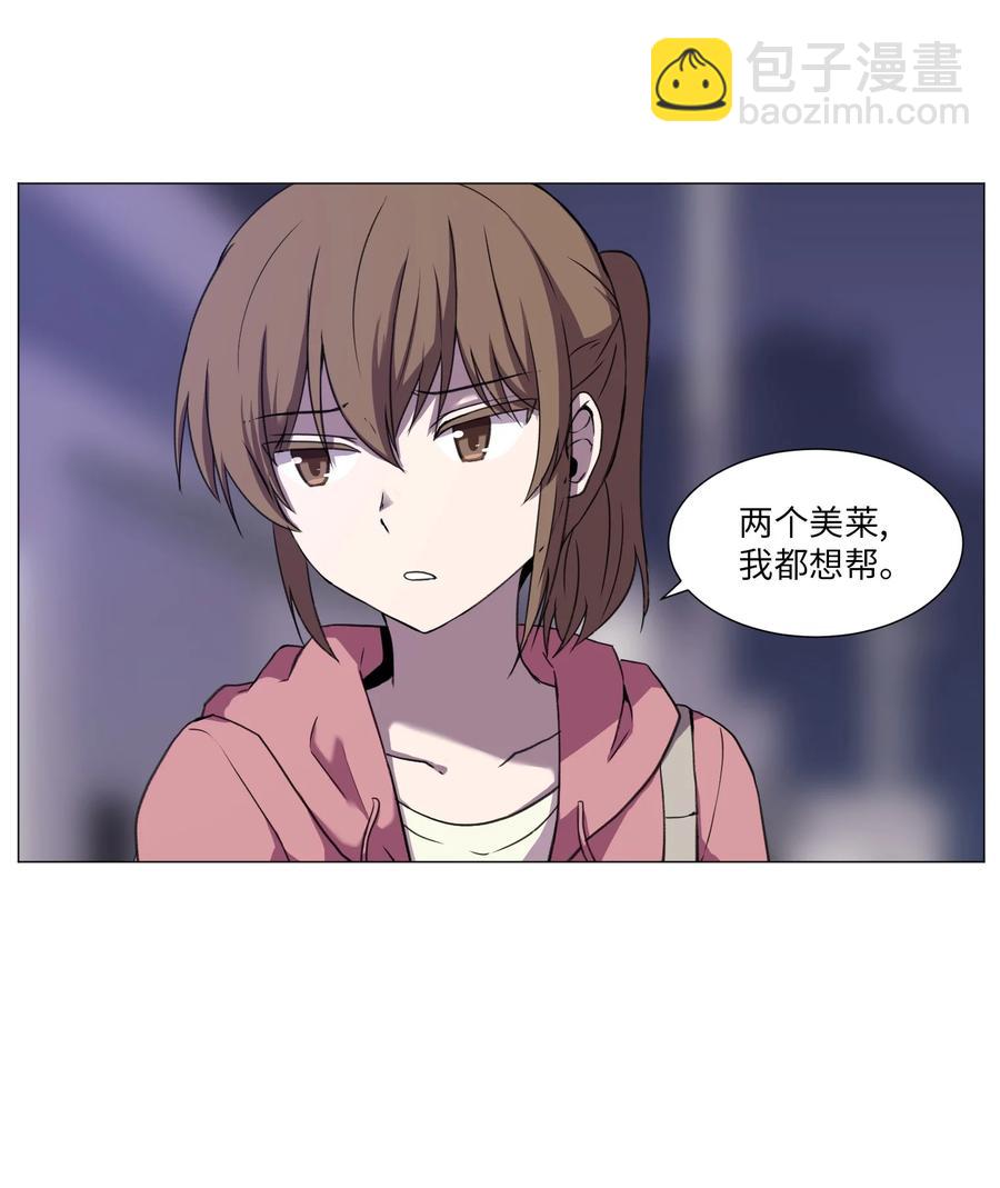 42 新问题的诞生(1/2)-第42话