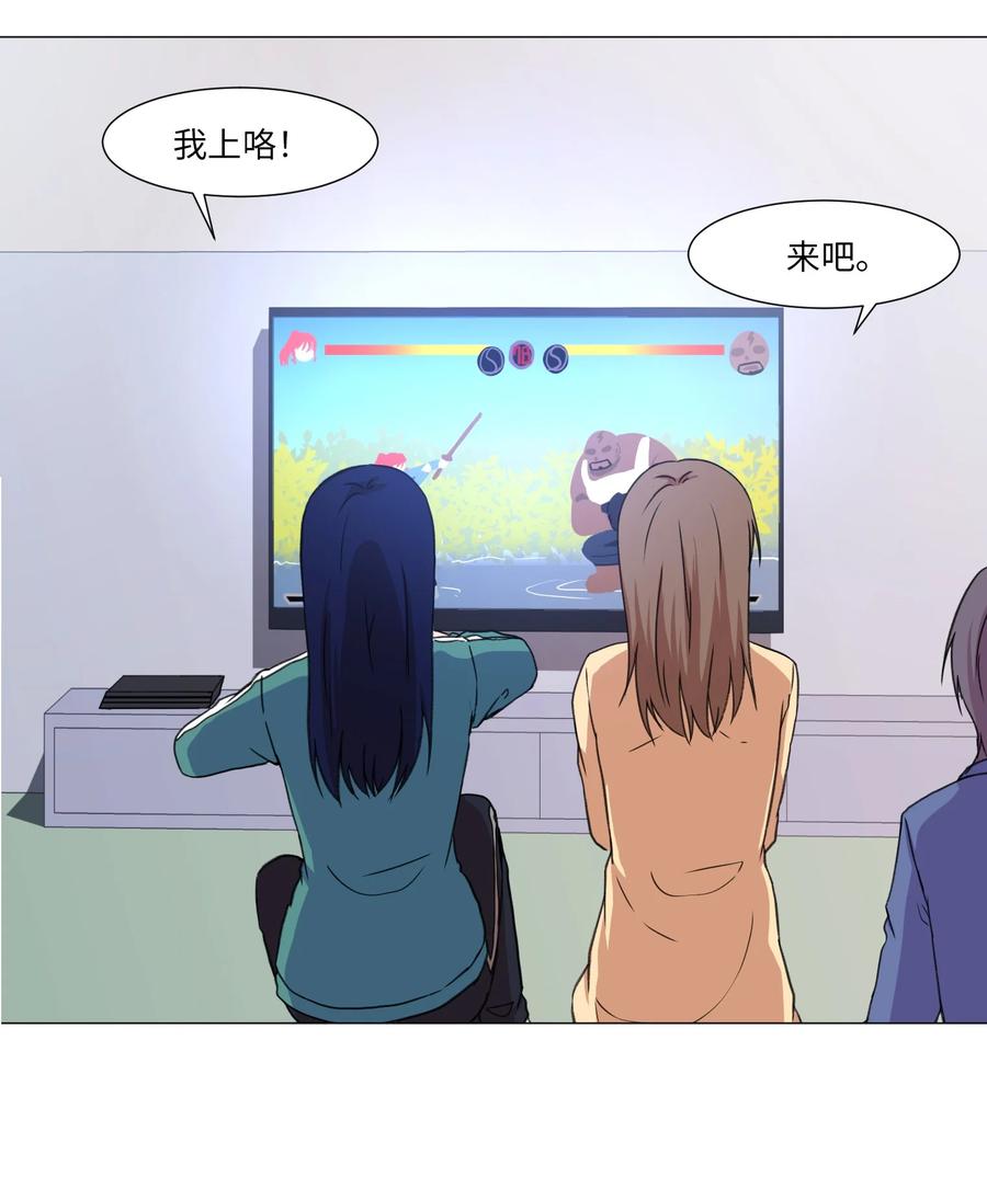 42 新问题的诞生(1/2)-第42话