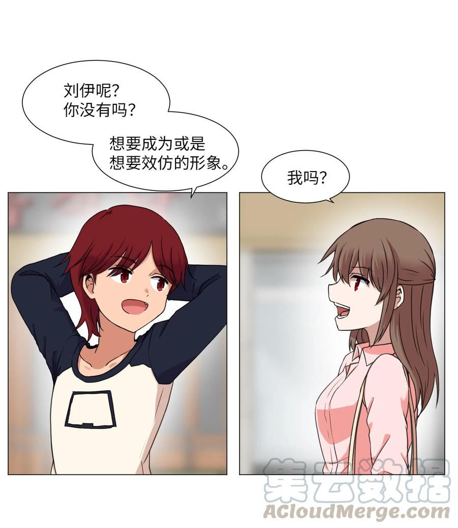 44 聚会上的熟悉面孔(1/2)-第44话