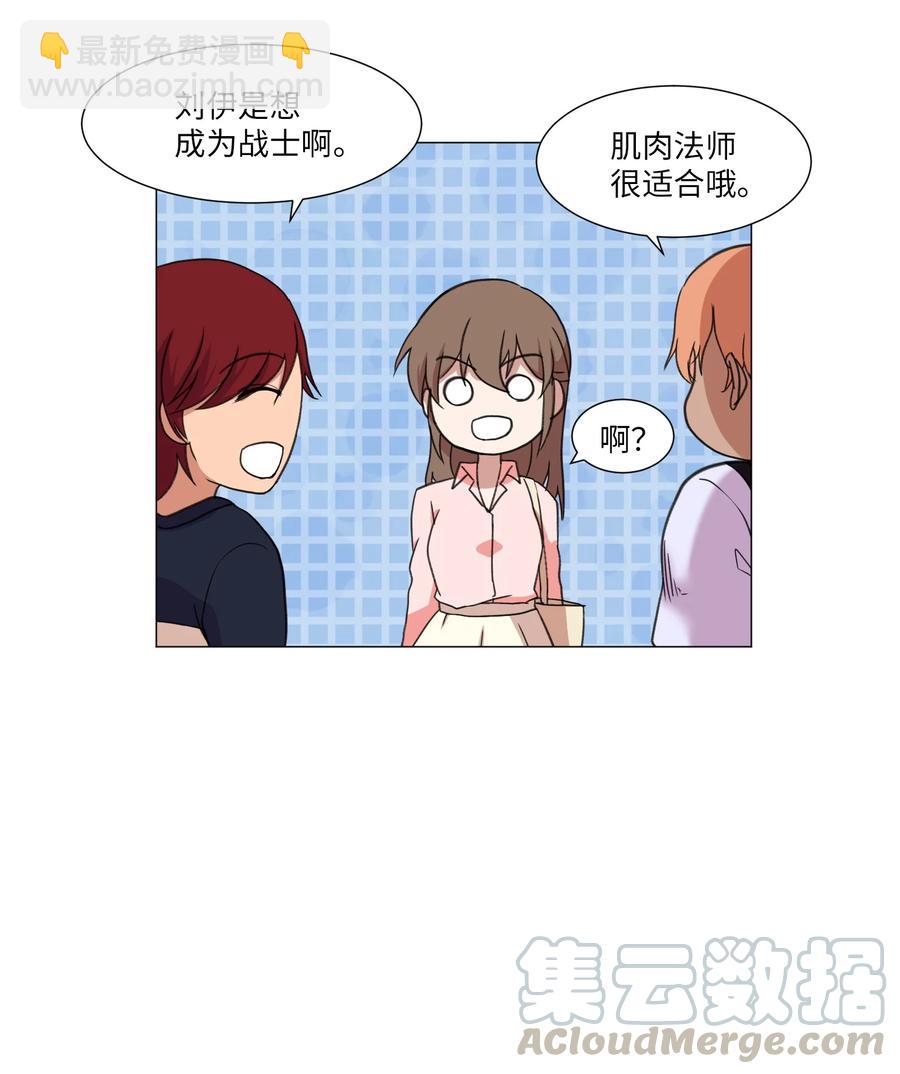 44 聚会上的熟悉面孔(1/2)-第44话
