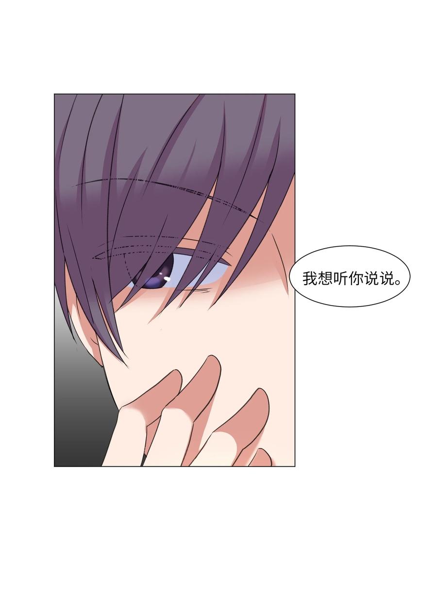 44 聚会上的熟悉面孔(1/2)-第44话