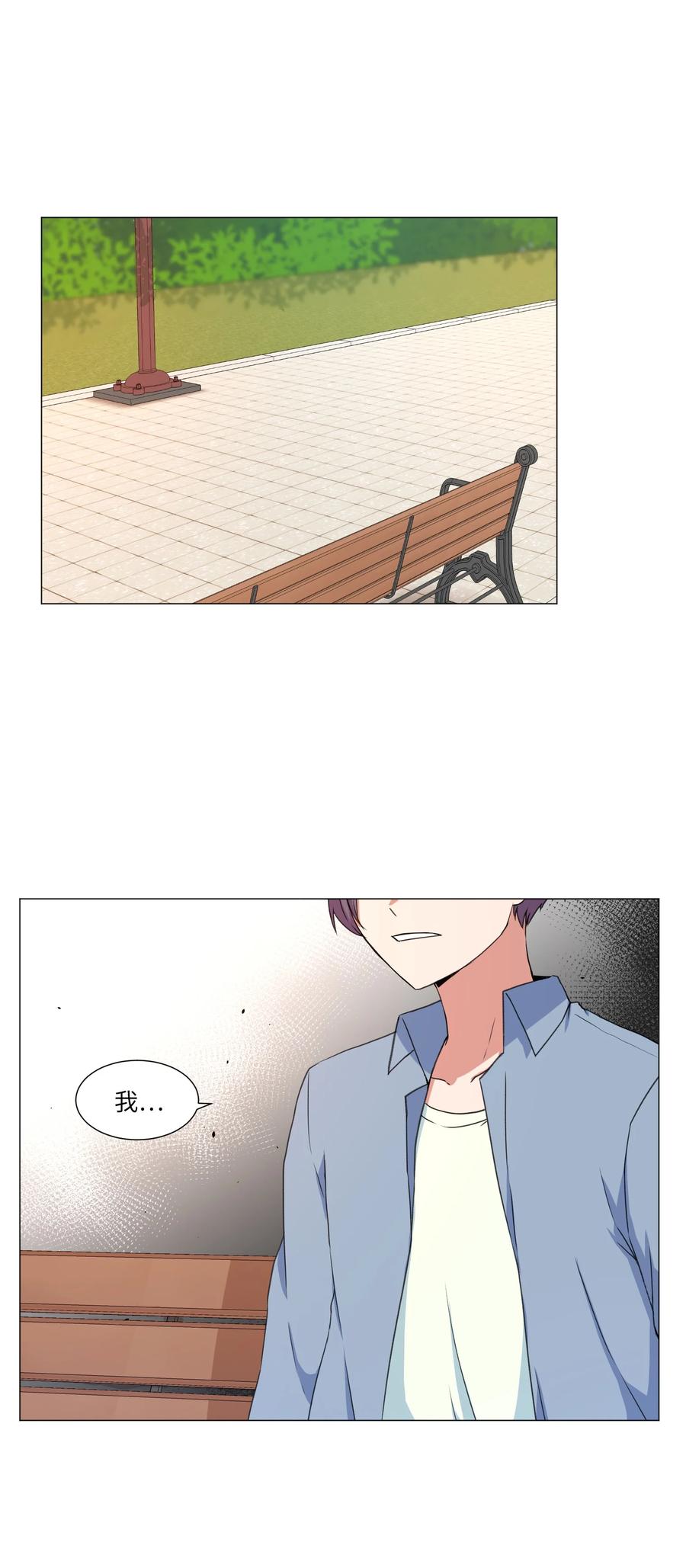 44 聚会上的熟悉面孔(1/2)-第44话