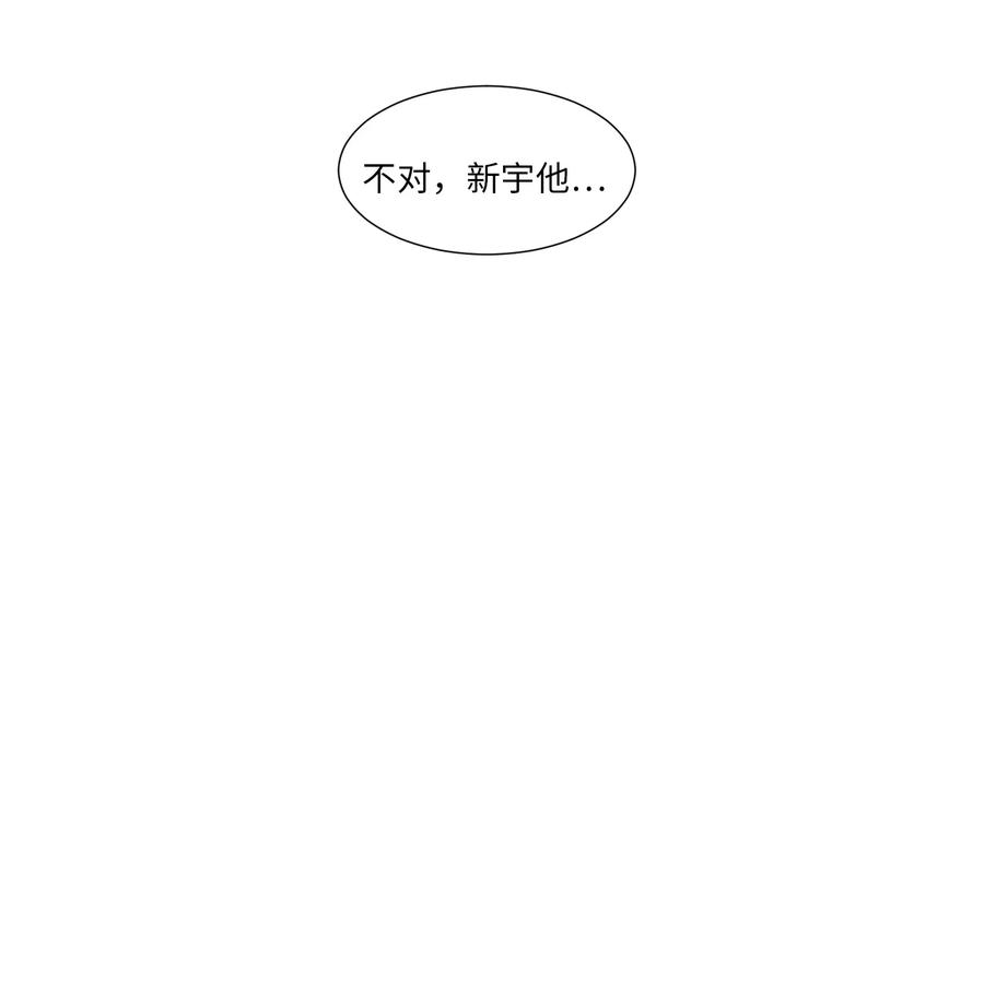 44 聚会上的熟悉面孔(1/2)-第44话