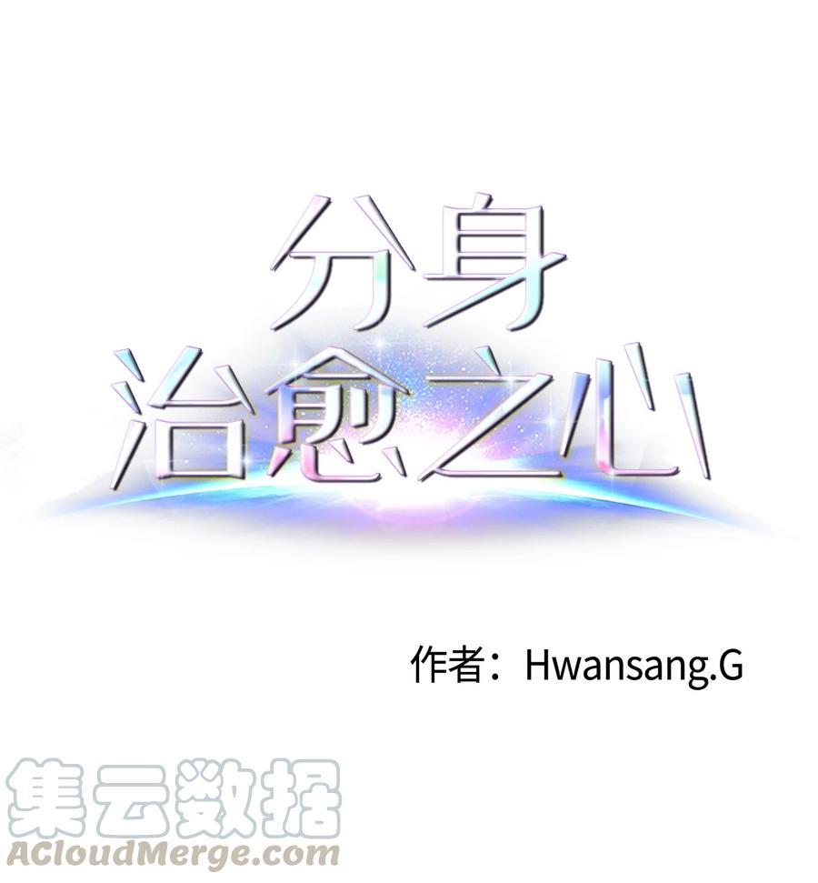 46 解决方法(1/2)-第46话