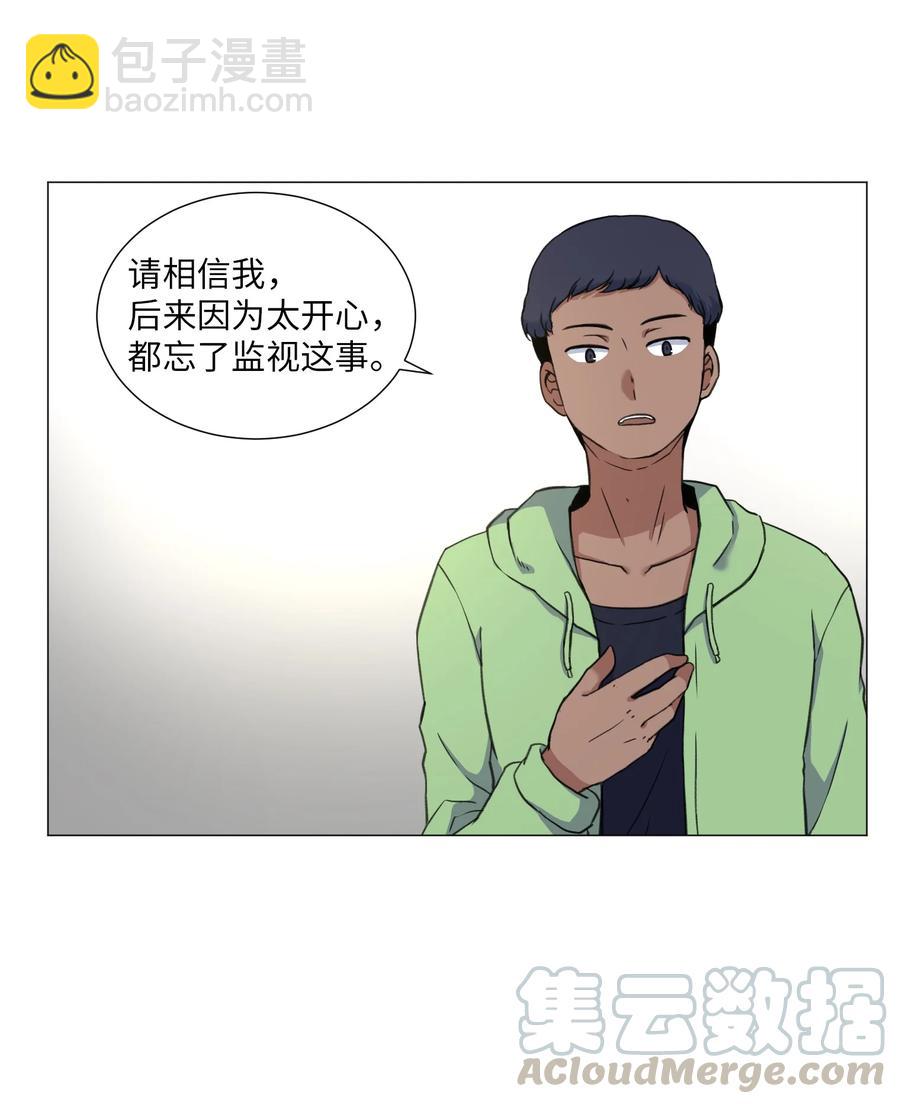 46 解决方法(1/2)-第46话