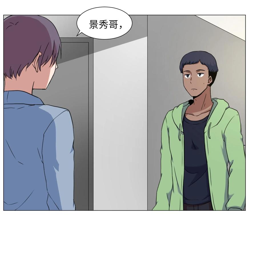 46 解决方法(1/2)-第46话