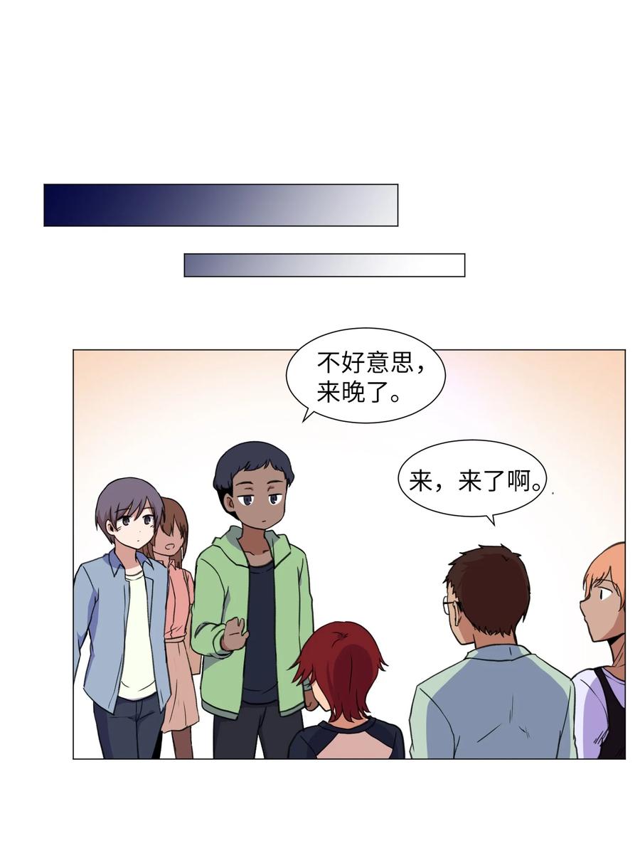 46 解决方法(1/2)-第46话