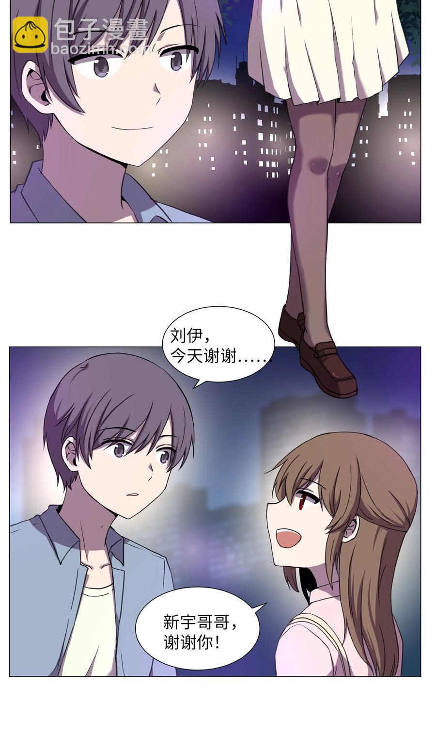 46 解决方法(1/2)-第46话