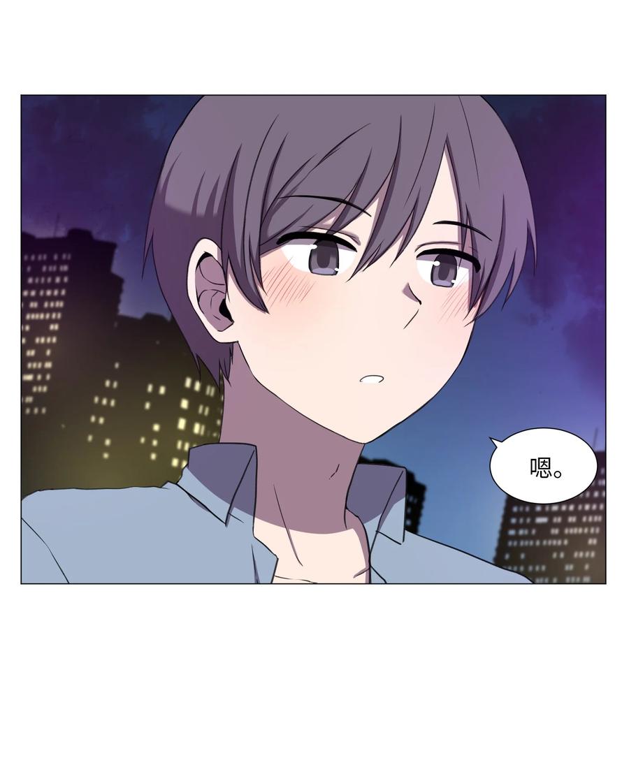 46 解决方法(1/2)-第46话